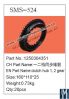 ступица синзронизатора 1-2ой передачи 5S-111GP