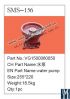 Помпа WD615.87 (водяной насос в сборе)