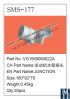 наконечник труба двигатели