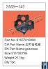 лобовина WD615.57