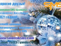 happy NY2021.jpg