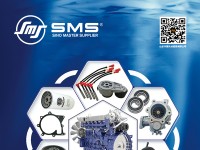 SMS запчасти